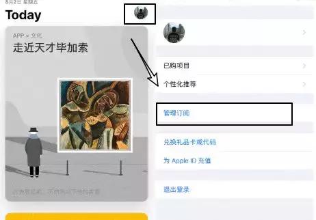 app退款怎么操作（取消购买应用的退款流程）(7)