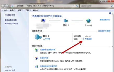 电脑为什么无法连接到这个网络（电脑无法连接到此网络解决方法）(1)