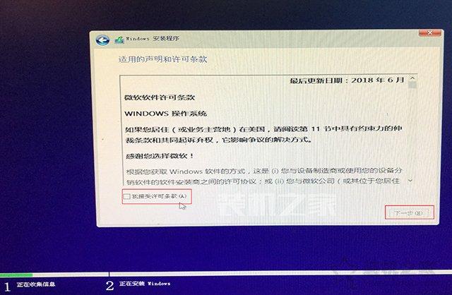 苹果双系统怎么安装（苹果MAC电脑安装windows10双系统详细教程）(15)