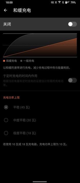 rog5手机参数配置（rog游戏手机5值不值得买）(24)