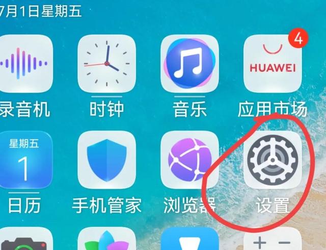 如何恢复手机桌面图标颜色（图标颜色突然失去色彩的解决方法）(3)