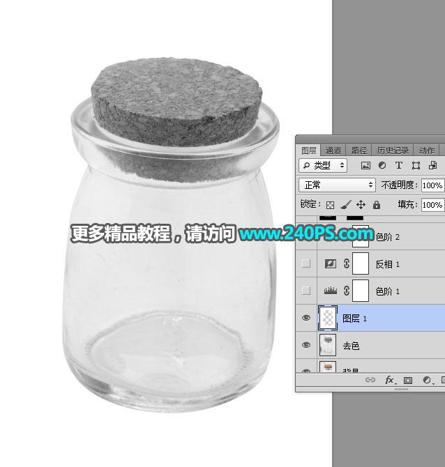 ps怎么抠图换背景透明（PS抠取透明玻璃瓶换背景的方法）(9)