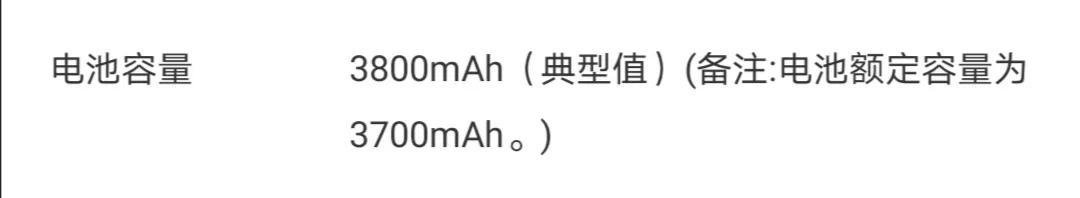 华为nova8手机怎么样(华为nova8系列值得购买吗)(5)