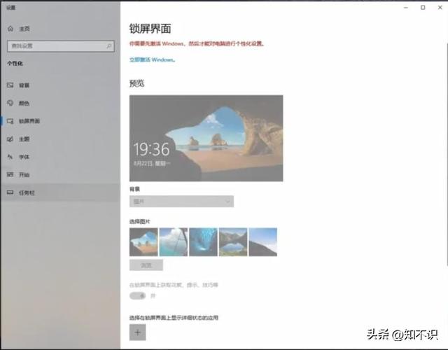 怎样激活windows系统（教你永久激活windows系统的方法）(1)