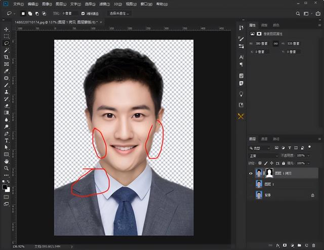 ps如何填充背景色（ps换证件照背景最简单方法）(8)