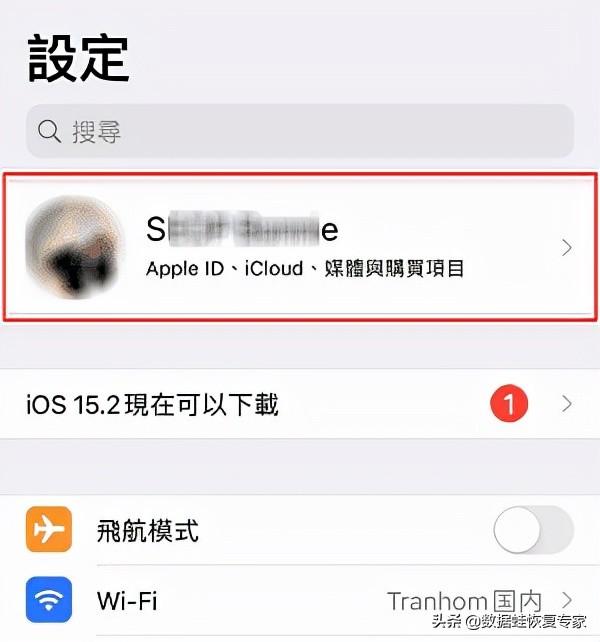 删除的电话联系人怎么找回来（恢复删除的联系人的手机号的方法）(1)