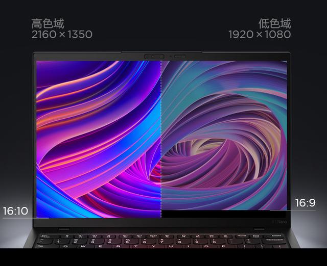 thinkpadx1nano参数配置（2022款thinkpad?x1 nano详细测评）(3)