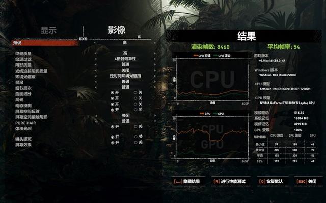 联想拯救者r9000x配置参数详细（联想拯救者r9000x 2022款值得买吗）(26)