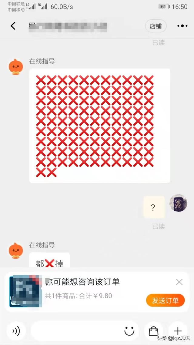 ps怎么下载安装(教你下载和安装好PS的方法)(13)