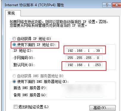电脑为什么无法连接到这个网络（电脑无法连接到此网络解决方法）(6)