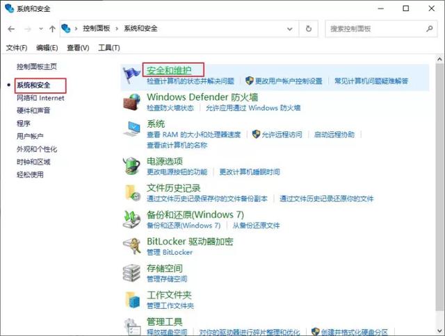 windows怎么关闭自动更新（停止正在进行的windows更新的详细步骤）(4)