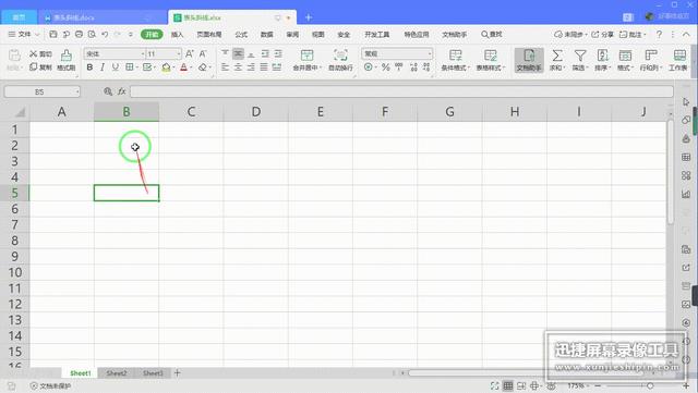 表格里斜杠怎么打(快速制作表头斜线的方法)(4)