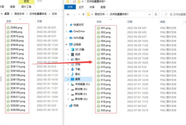 手机图片怎么重命名（图片批量重命名001到100的详细步骤）(6)