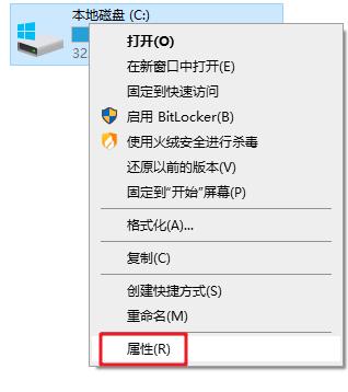 windows10清理c盘垃圾怎么清理不影响系统（教你正确清理C盘垃圾的方法）(3)