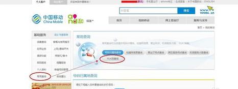 手机pin码忘记了怎么办（手机pin密码忘记了最快解决方法）(6)