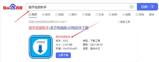 ?网易云音乐怎么下载mv（网易云音乐下载MV的详细操作方法）(2)