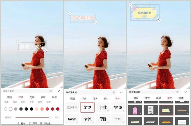 如何在图片上修改文字（图片中编辑文字最快的方法）(4)