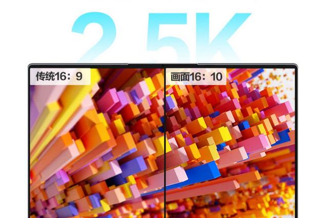 电脑怎么选择比较好（攀升电脑值不值得入手）(6)