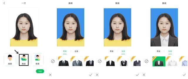 wps背景颜色怎么设置（wps证件照换底色最简单方法）(13)