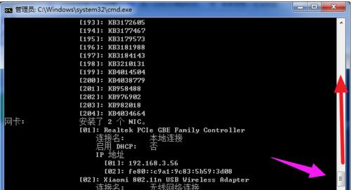 怎么看主板的型号的（查看电脑的主板型号的简单方法）(7)
