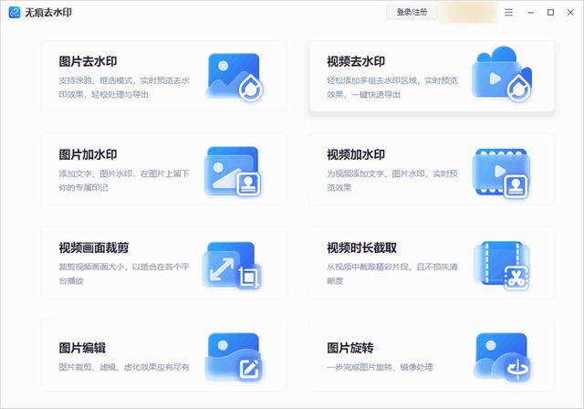 视频加水印怎么加（视频添加水印的操作方法）(4)