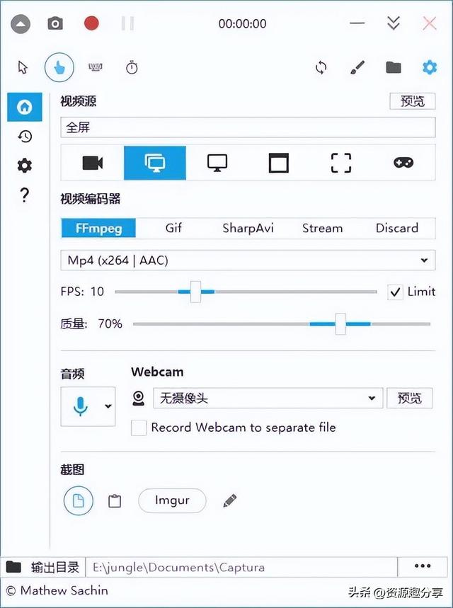 电脑能录屏吗(电脑最简单的录屏方法)(7)