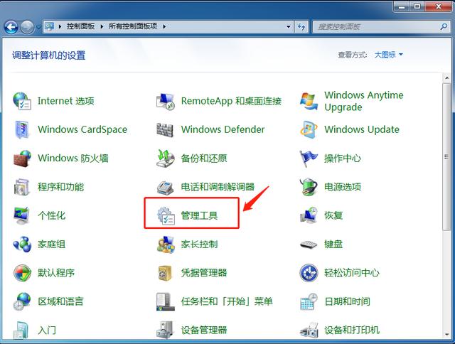 电脑开机自启动软件怎么设置（设置开机启动项的操作方法）(4)