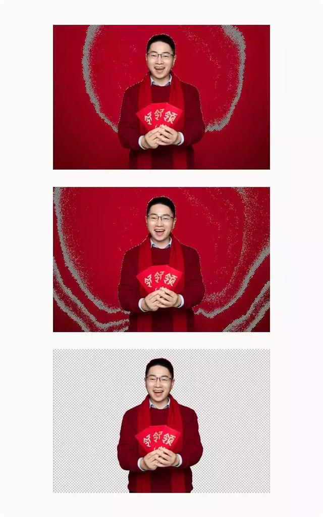 电脑抠图软件哪个好用（手把手教你一键抠图）(22)