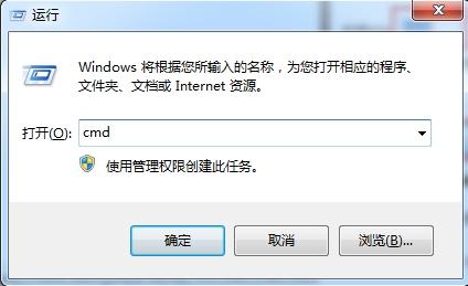 怎么关闭windows安全警报（windows7系统安全警告窗口禁止方法）(1)
