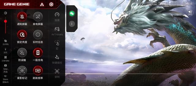 rog5手机参数配置（rog游戏手机5值不值得买）(20)