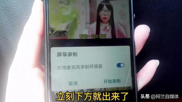 手机截屏有几种方法（手机截屏录屏的八种简单方法）(1)