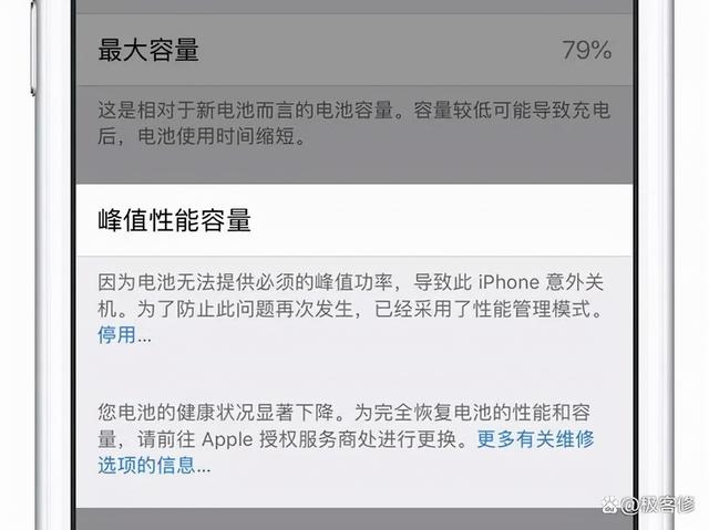 iphone手机卡顿怎么解决（iphone卡顿不流畅解决办法）(7)