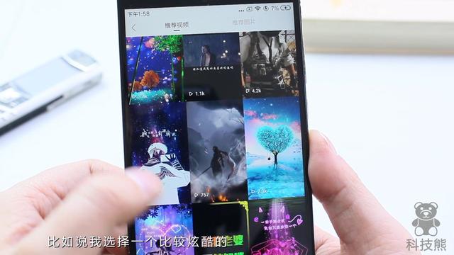 微信透明主题怎么设置（教你微信添加透明音乐主题的方法）(5)