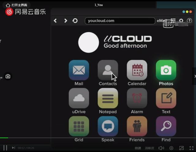 ?网易云音乐怎么下载mv（网易云音乐下载MV的详细操作方法）(8)