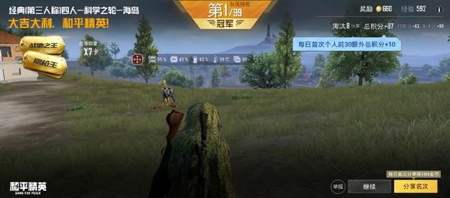 rog手机怎么样(腾讯ROG游戏手机6测评)(16)