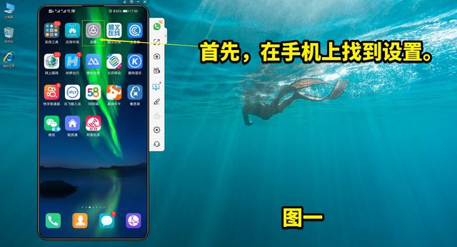 华为开发者模式怎么打开（开启开发者模式的详细操作步骤）(2)