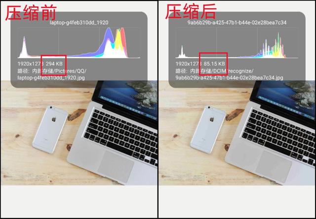 手机怎么把图片整体缩小（手机压缩图片最简单的方法）(4)