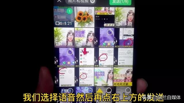 微信语音转发怎么操作（转发微信语音两种简单方法）(10)