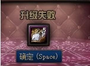 dnf时装合成器怎么用（2022金秋版本神器装扮合成指南）(6)