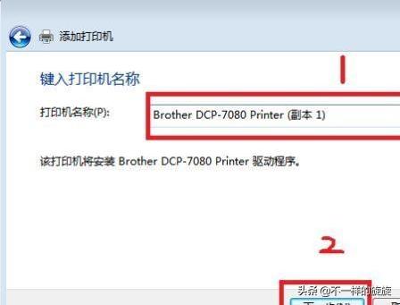 电脑和打印机怎么连接（电脑连接打印机最简单的方法）(12)