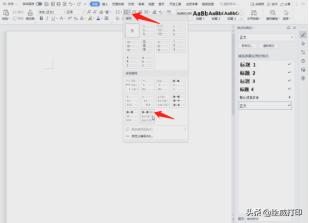 word自动生成目录怎么编辑（word自动生成目录操作步骤和要点）(3)