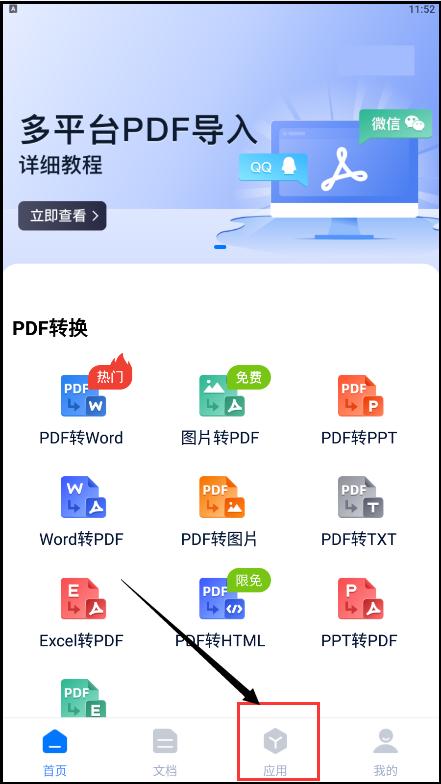手机照片怎么改大小kb（修改照片大小kb的简单操作方法）(2)
