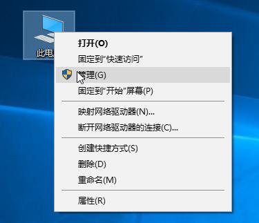 指纹解锁在哪里设置（windows10指纹解锁的设置方法）(2)