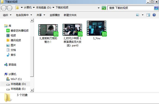 ?网易云音乐怎么下载mv（网易云音乐下载MV的详细操作方法）(7)