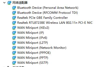 windows10连接wifi上不了网咋办（windows10不能连接wifi的解决方法）(6)