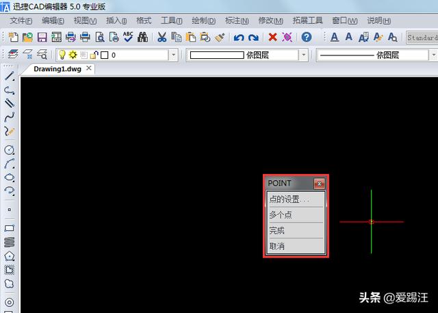 cad点样式怎么设置（cad设置点样式的详细操作步骤）(2)