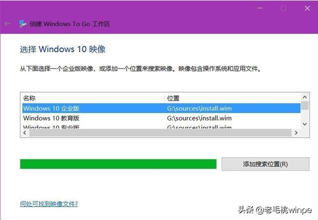u盘装系统windows10步骤（windows10怎么从u盘安装）(4)