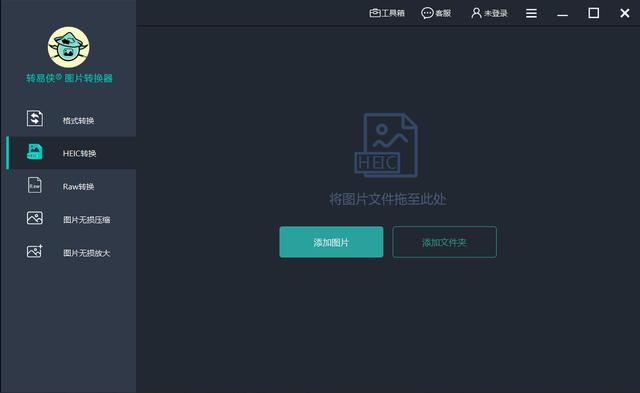 苹果手机jpg格式图片怎么弄(苹果将照片转成jpg的操作方法)(1)