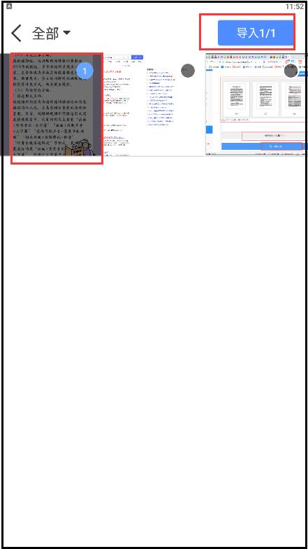 手机照片怎么改大小kb（修改照片大小kb的简单操作方法）(4)