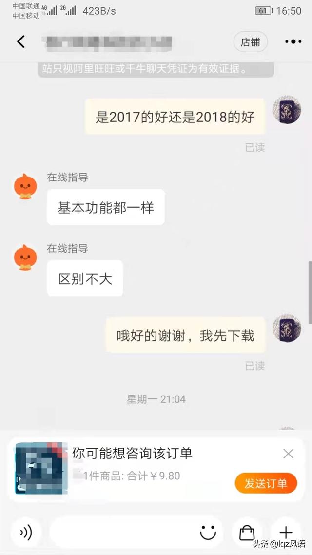 ps怎么下载安装(教你下载和安装好PS的方法)(11)
